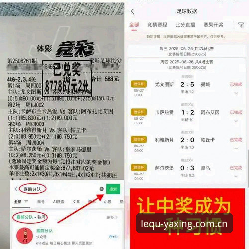 从马赛更衣室斗殴看足球管理实战教程——亚星游戏平台用户视角解读贝纳蒂亚的艰难抉择